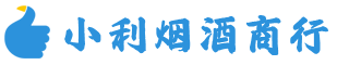 文安烟酒回收_文安回收名酒_文安回收烟酒_文安烟酒回收店电话